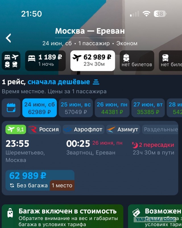 Напомню, что буквально часа три назад нашлось несколько сотен вот таких вот дебилов.