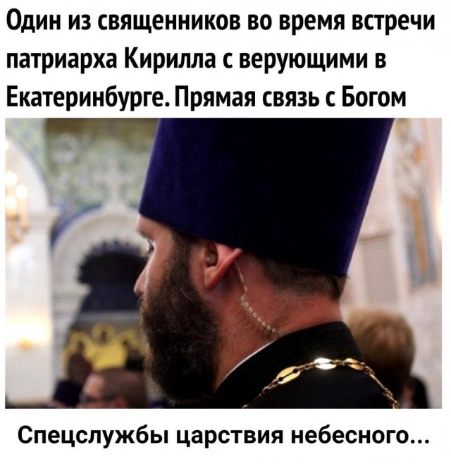 Занимательная теология-3
