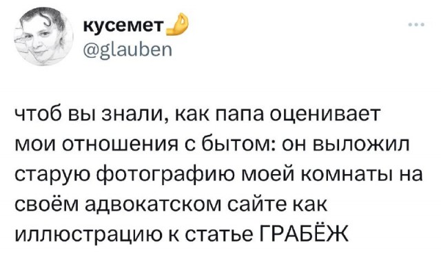 Так себе картинки 24.07.23