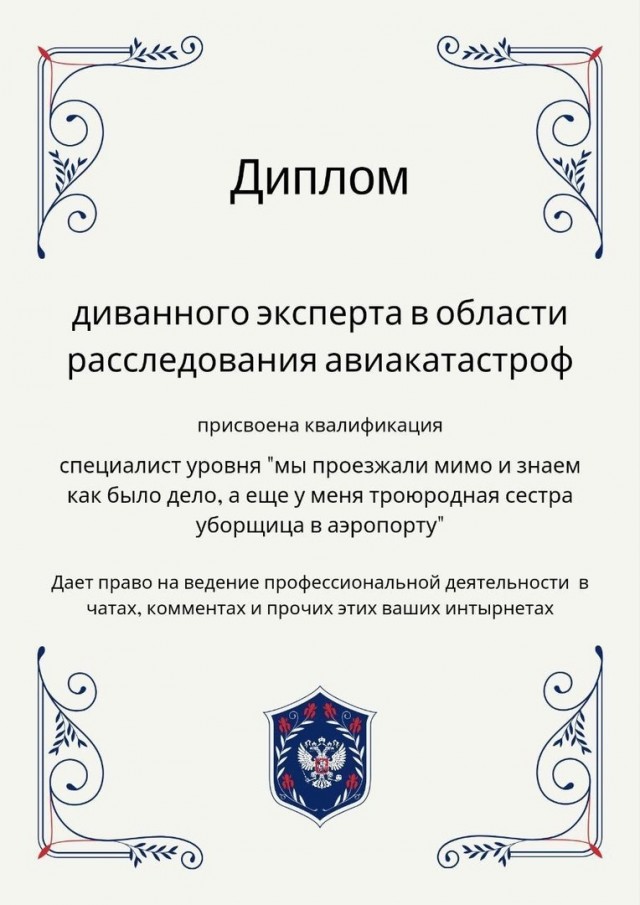 Без врага жизнь скучна, а с врагом - интересна