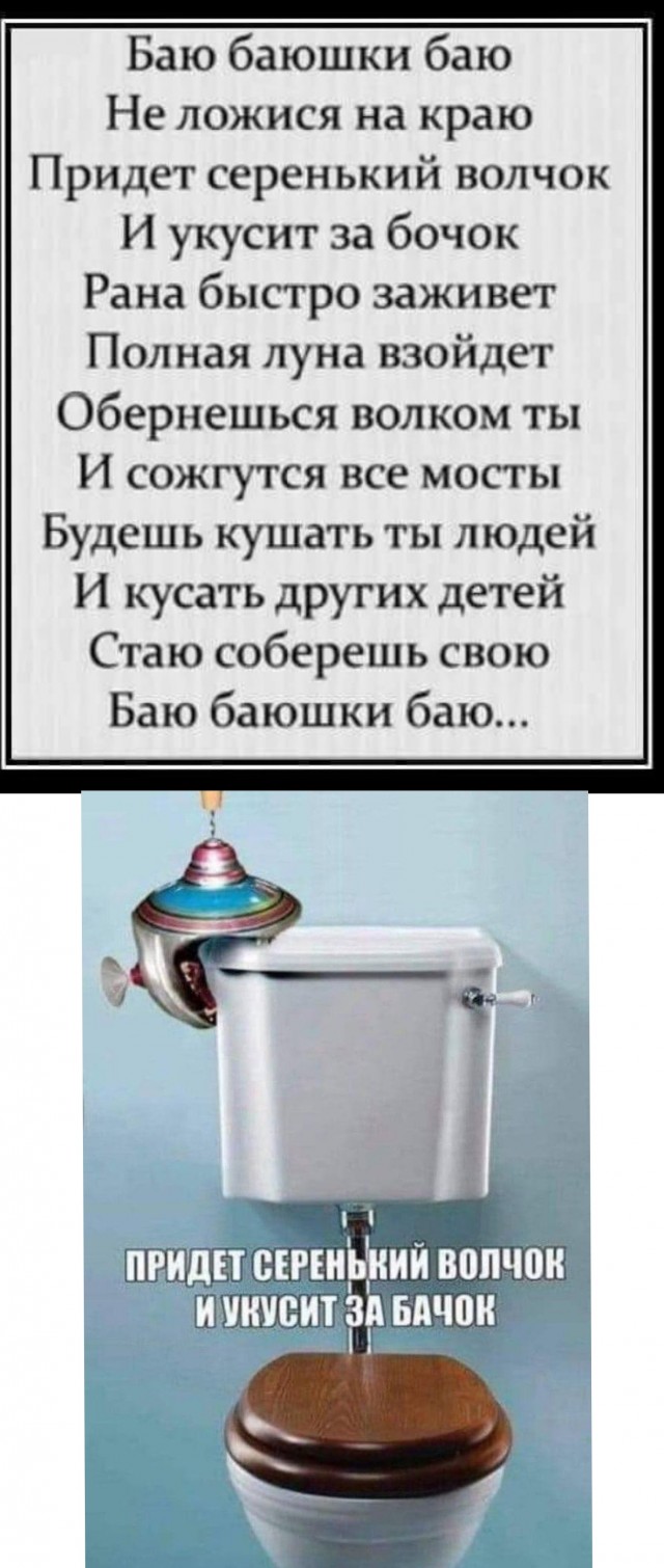 Две картинки. Вторая на утро, если проснётесь