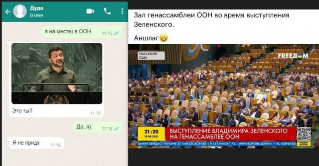 Зеленский на Генеральной ассамблее ООН озвучил свой мирный план