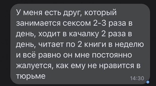 За@бали