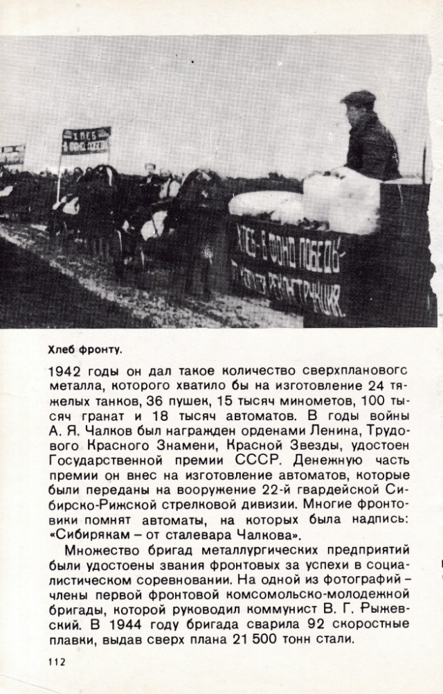 Киев