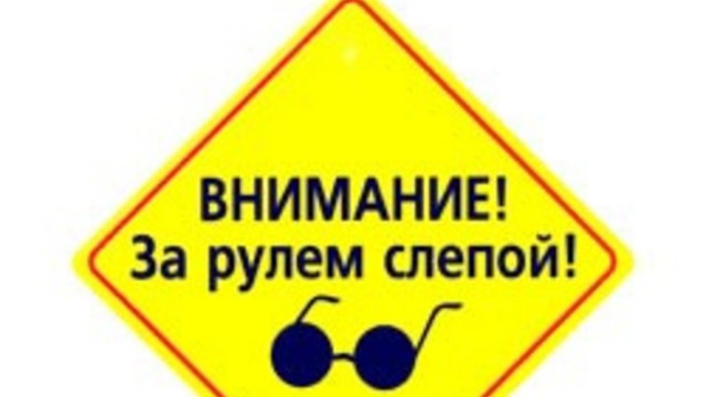 В Белгороде на пешеходных переходах неспокойно