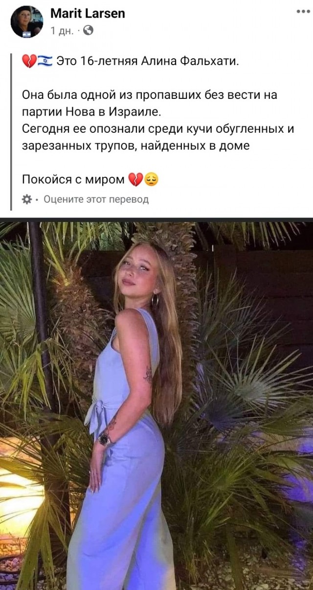 Пока Израиль не исчезнет с карты...