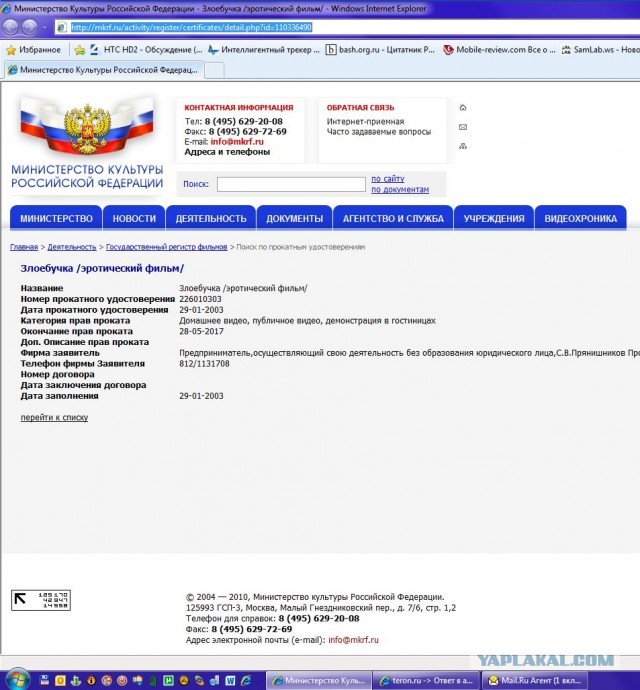 Всего понемногу. От 10.11.23