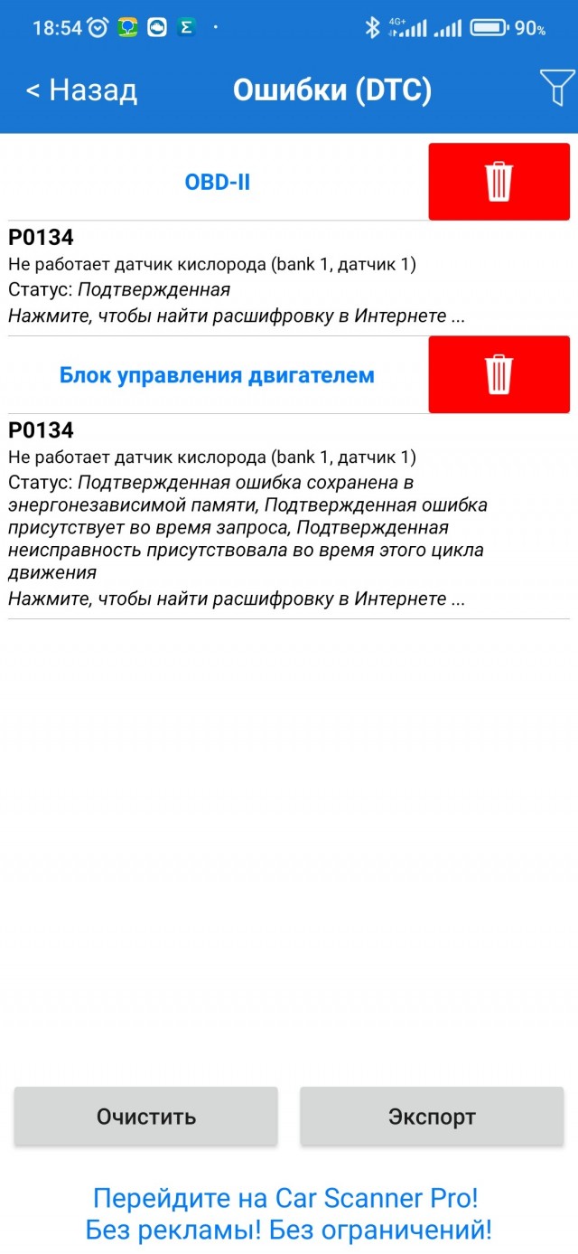 Самая последняя в галерее
