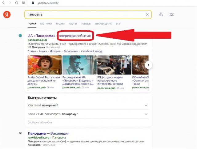 Так и запишем, лаг где-то 9 месяцев