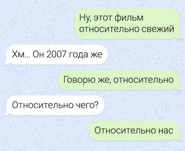 Отряд быстрого деградирования №21