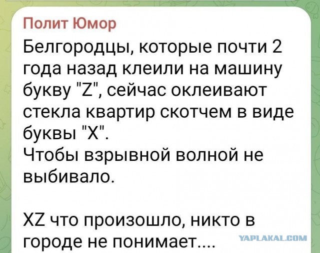 ПВО сбили десять целей под Белгородом. Пострадали минимум трое