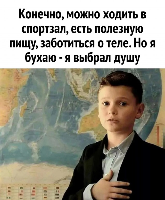 Алкопост
