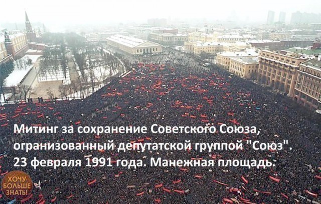 О чём "врал" Политиздат