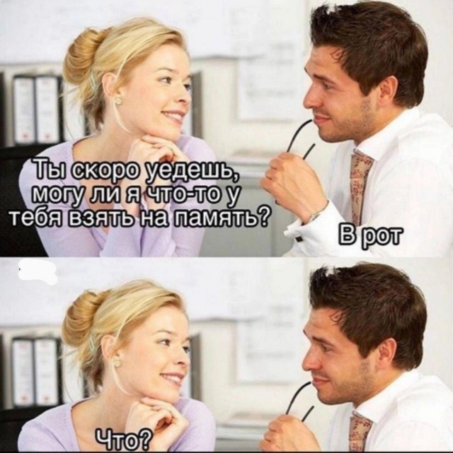 Юмор в картинках и без