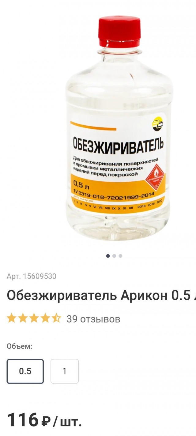 Зачем он нужен?!