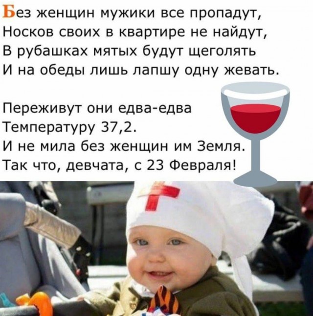 С праздником!