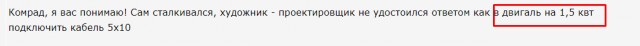 Строительство ПИКом домов — своего рода игра в конструктор.