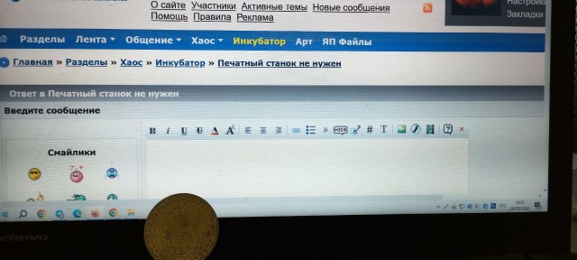 Печатный станок не нужен