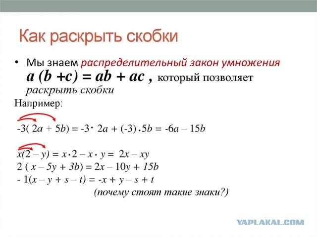 Задача по математике. Повторенье - мать ученья