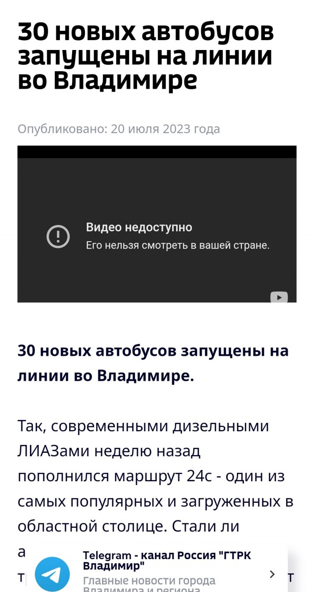 У российских спецслужб появился «санкционный» броневик Mercedes за миллион евро