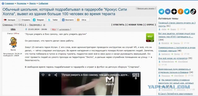 Оказывается еще были герои гардеробщики