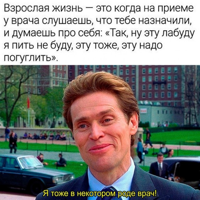 Весёлый полтишок 02.04.24