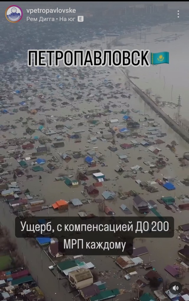 Дубай из-за дождей затопило. В том числе и криптоконференцию Blockchain Life, на которой должен был выступить Павел Дуров