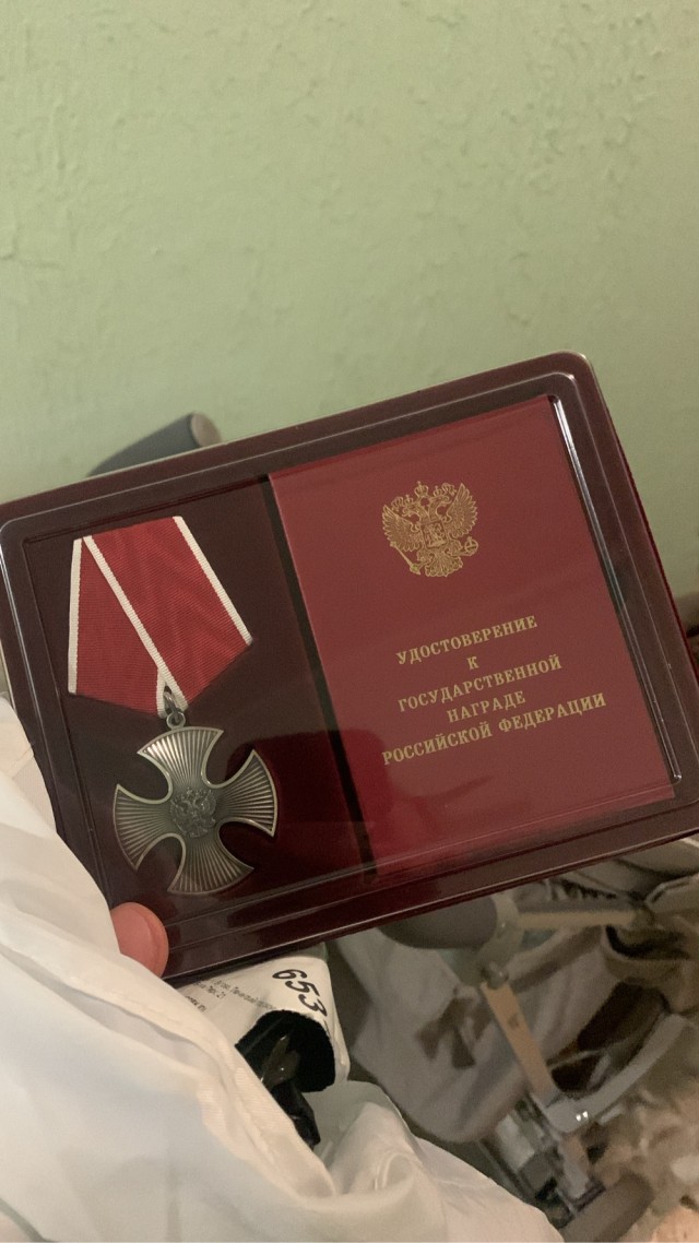 Не ради славы