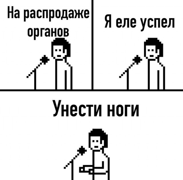 Завалялось тут случайно немного забавных картинок