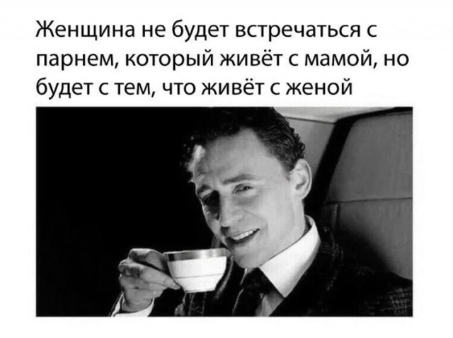 Немного мемчиков. Для взрослых. Часть 35