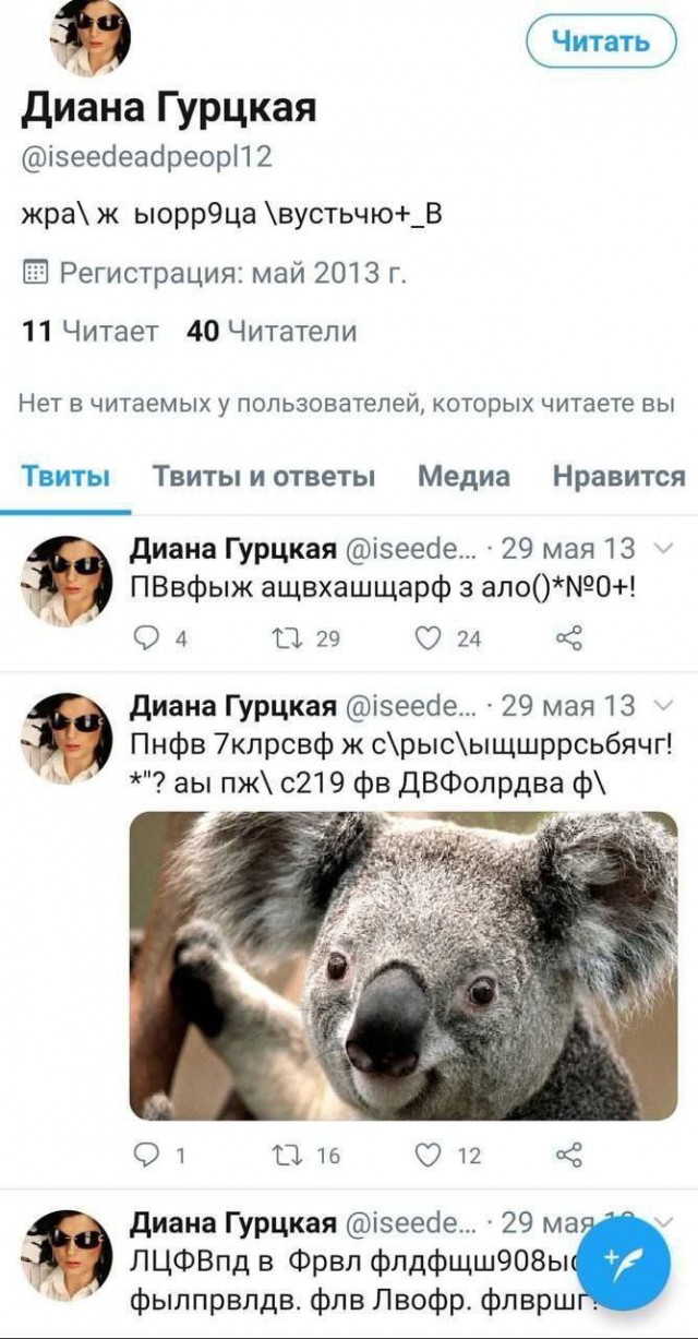 Всего понемногу. От 22.05.2024