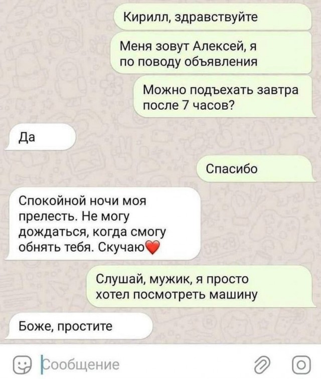 Так себе картинки 24.05.24