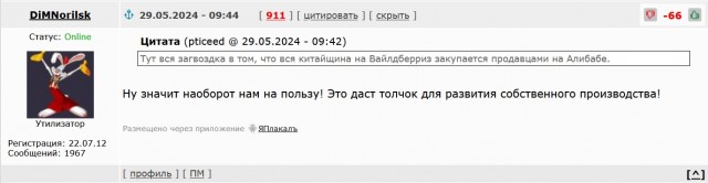 Владелец AliExpress перестал доставлять заказы в Россию