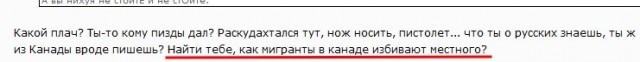 В Великом Новгороде задержали "банду Маги"