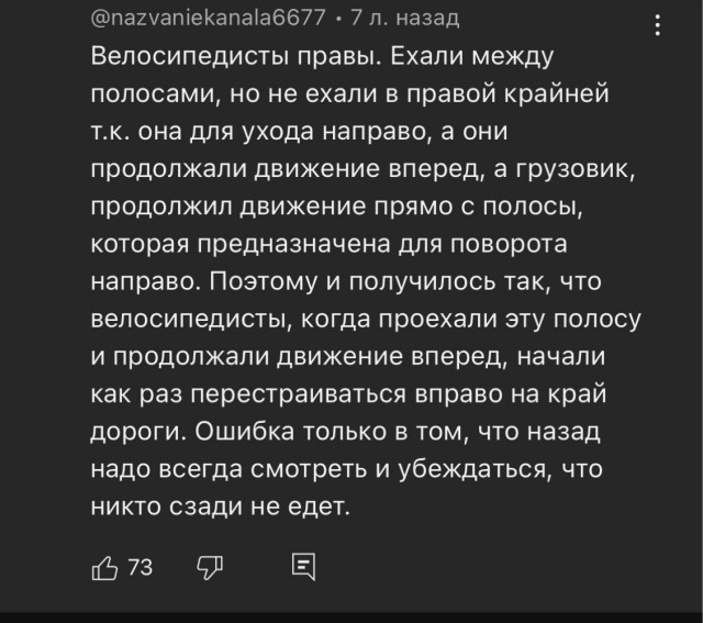 Ездят тут всякие