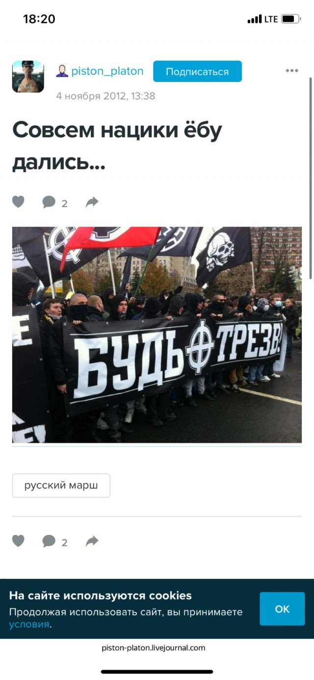 Одна картина  и множество размышлений