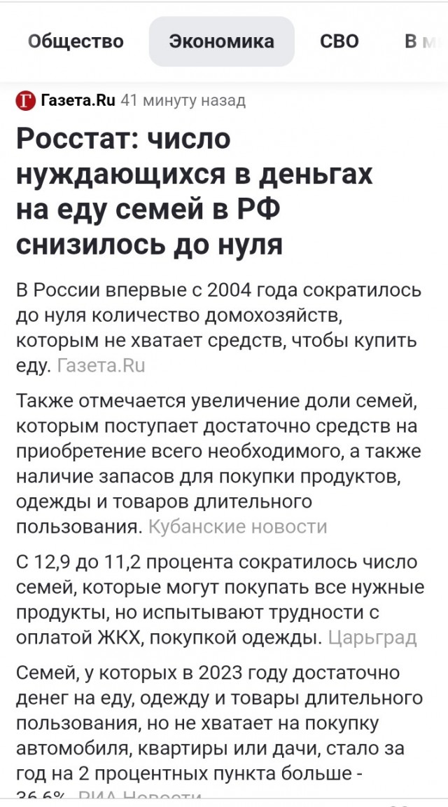 И чо все недовольные такие?