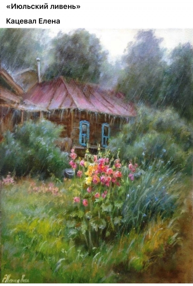 АРТ-Воскресенье
