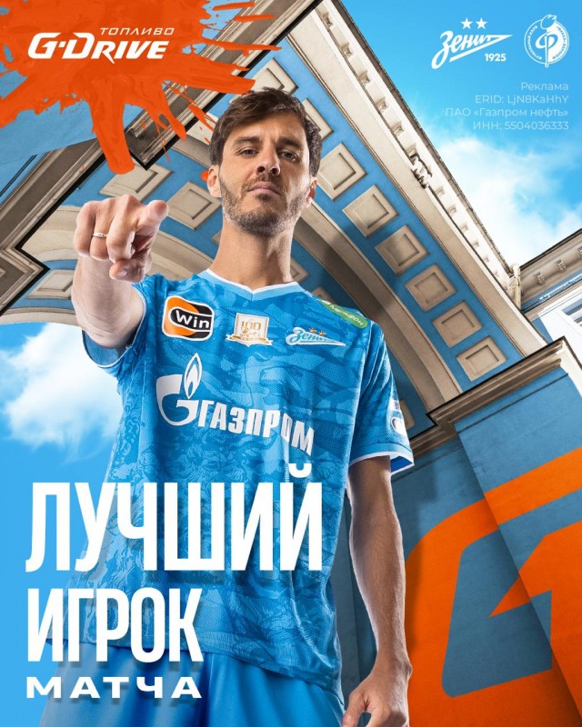 РПЛ без прикрас и модераций 4