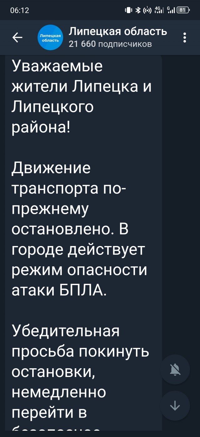 И до нас долетело