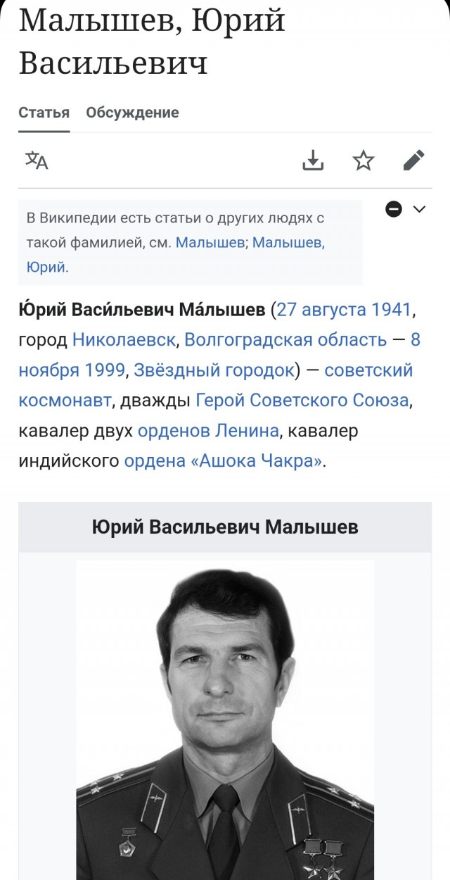 Проездом через Камышин