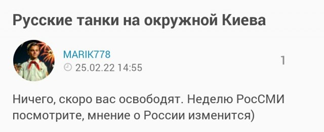 Курская область  н.п. Русская Конопелька