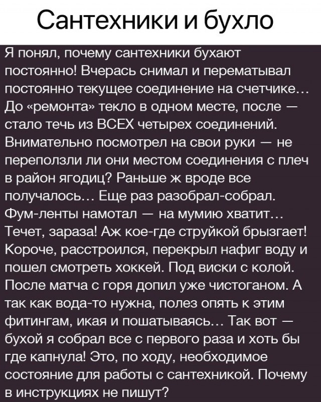 Так себе картинки 28.08.24