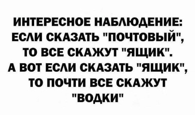 Так себе картинки 03.10.24