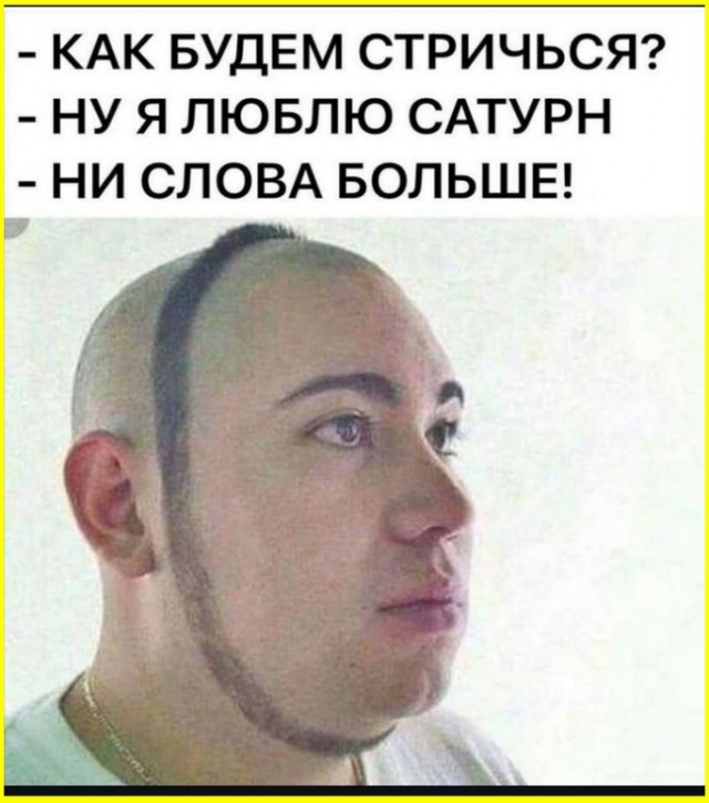 Так себе картинки 25.10.24