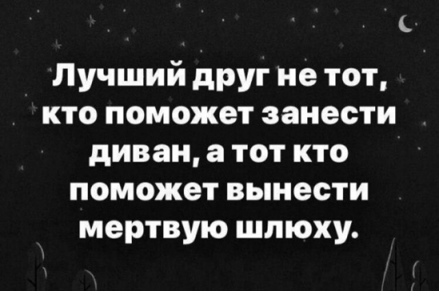 Маленькая пятница.