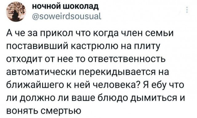 Веселые картинки к пятнице (29.11)
