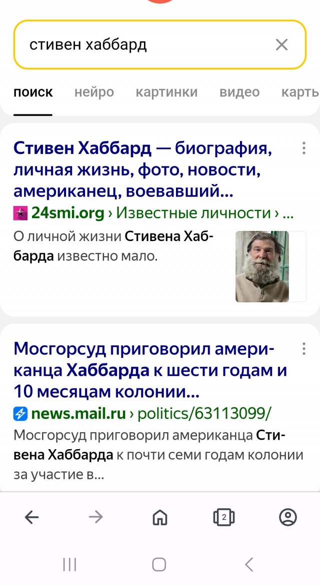 Госдепартамент: Наш наемник неправомерно взят в плен. Россия должна его освободить