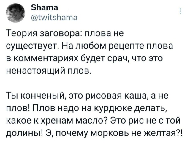 Смеркалось... Самое время о жратве подумать