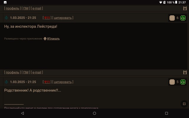 Борислав Брондуков. Большой мастер маленьких ролей